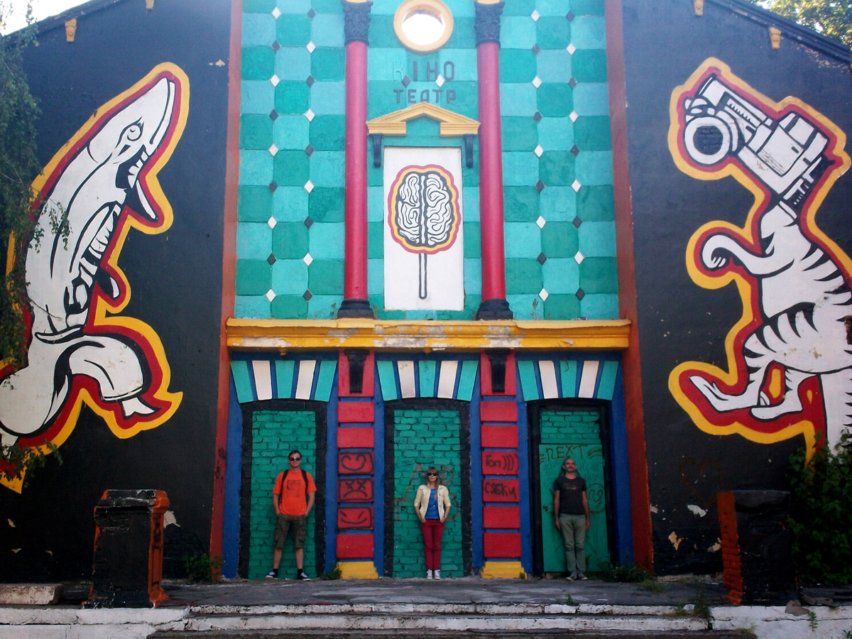 (к)"Ино" - бывший летний кинотеатр